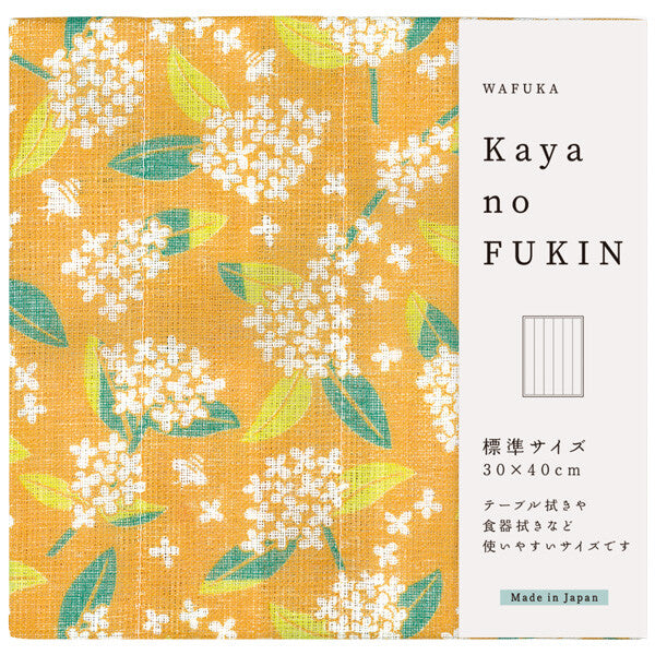 Kaya no Fukin - Japanese Gauze Dishcloth (13 Designs)