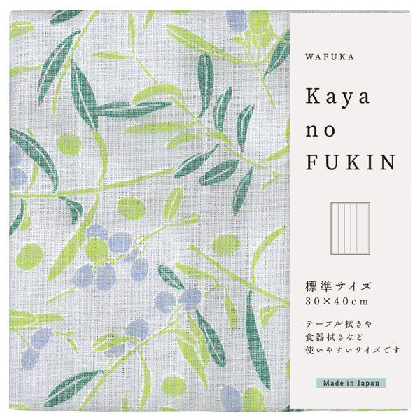 Kaya no Fukin - Japanese Gauze Dishcloth (13 Designs)