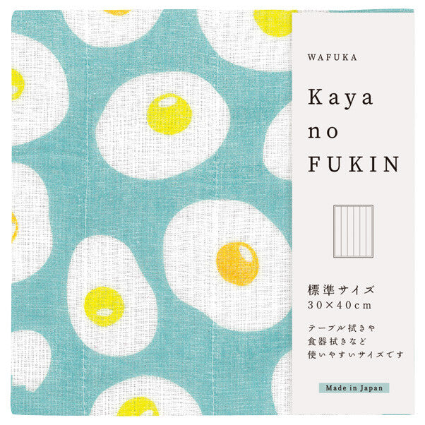 Kaya no Fukin - Japanese Gauze Dishcloth (13 Designs)