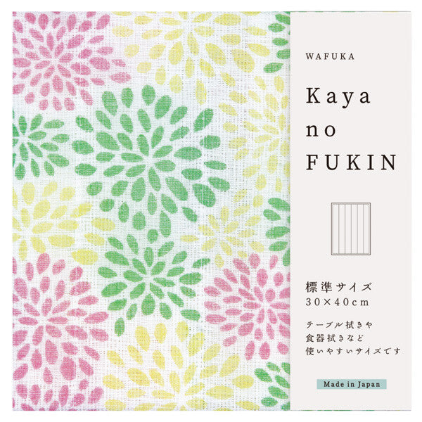 Kaya no Fukin - Japanese Gauze Dishcloth (13 Designs)