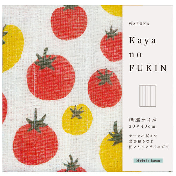 Kaya no Fukin - Japanese Gauze Dishcloth (13 Designs)