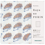 Kaya no Fukin - Japanese Gauze Dishcloth (13 Designs)