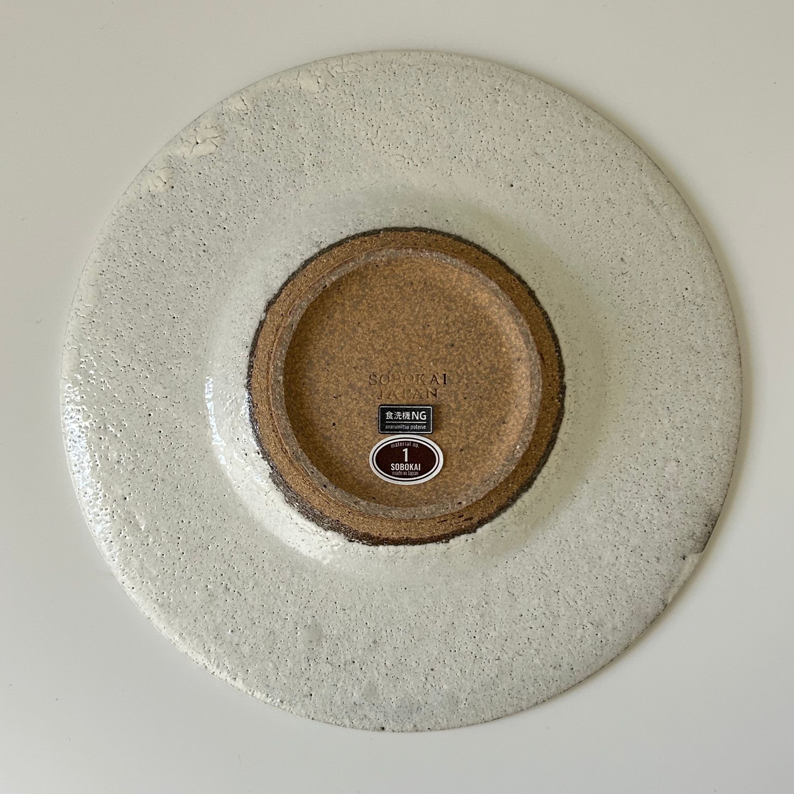 Origo Deep White Plate