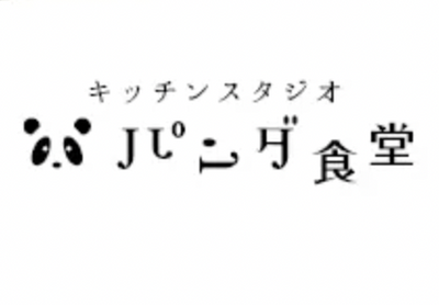 Kitchen Studio Panda Shokudo