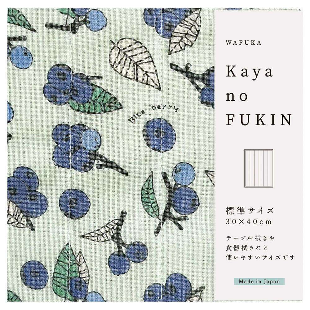 Kaya no Fukin - Japanese Gauze Dishcloth (13 Designs)