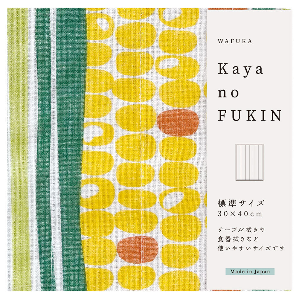 Kaya no Fukin - Japanese Gauze Dishcloth (13 Designs)