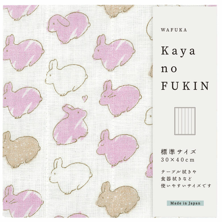 Kaya no Fukin - Japanese Gauze Dishcloth (13 Designs)