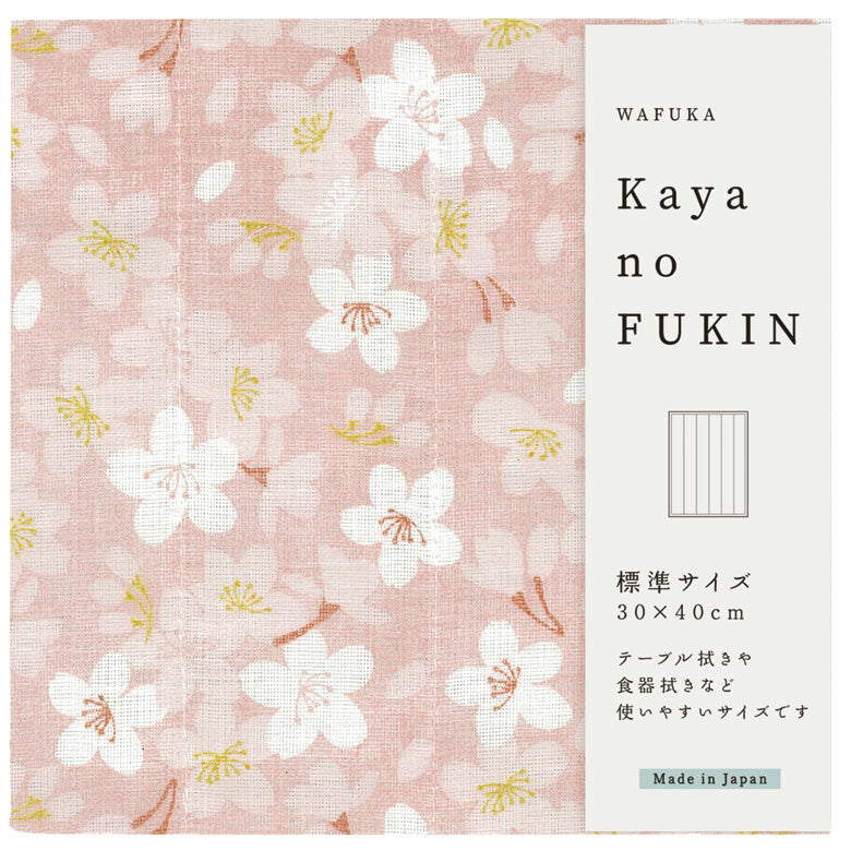 Kaya no Fukin - Japanese Gauze Dishcloth (13 Designs)